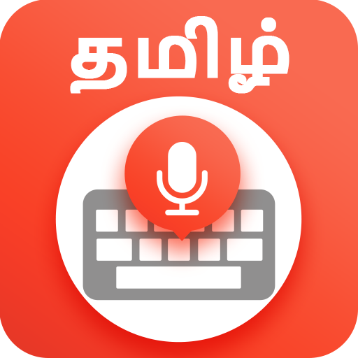 Tamil Voice Typing Keyboard