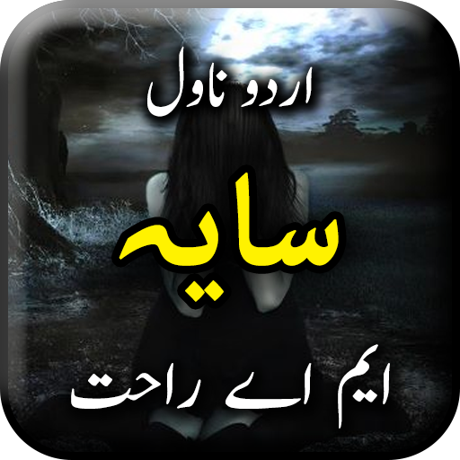 Saya by M A Rahat - Urdu Novel