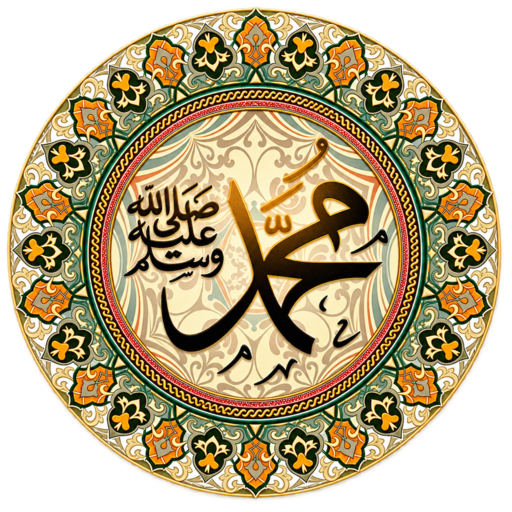 Hadith Collection - All in One