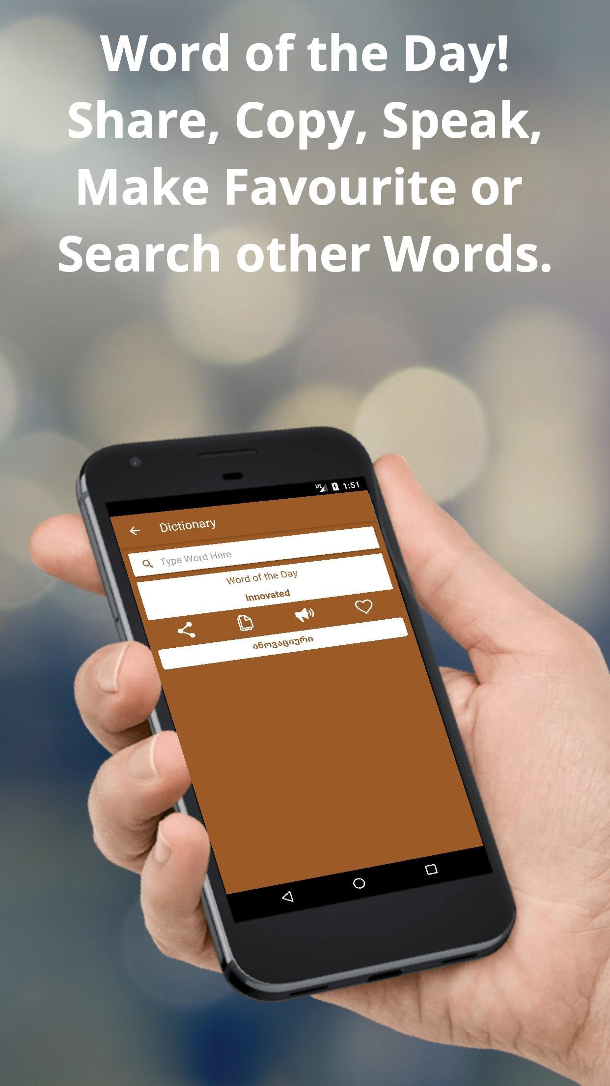 Download English to Dictionary android on PC