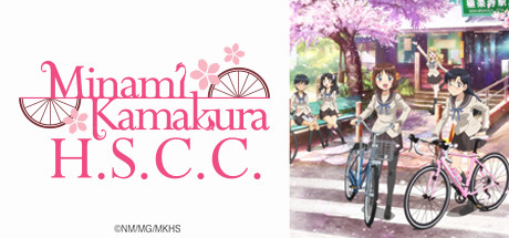 Minami Kamakura High School Girls Cycling Club: First Race!