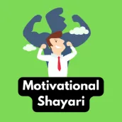 Success Motivational Shayari