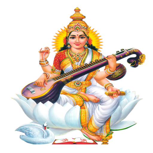 Shree Saraswati Aarti: आरती, चालीसा, मंत्र, वंदना