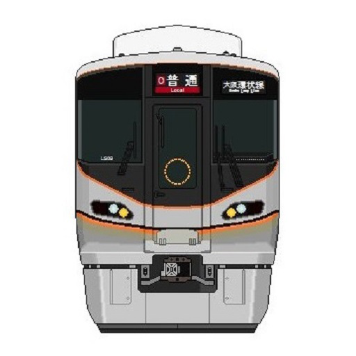 大阪環状線駅案内