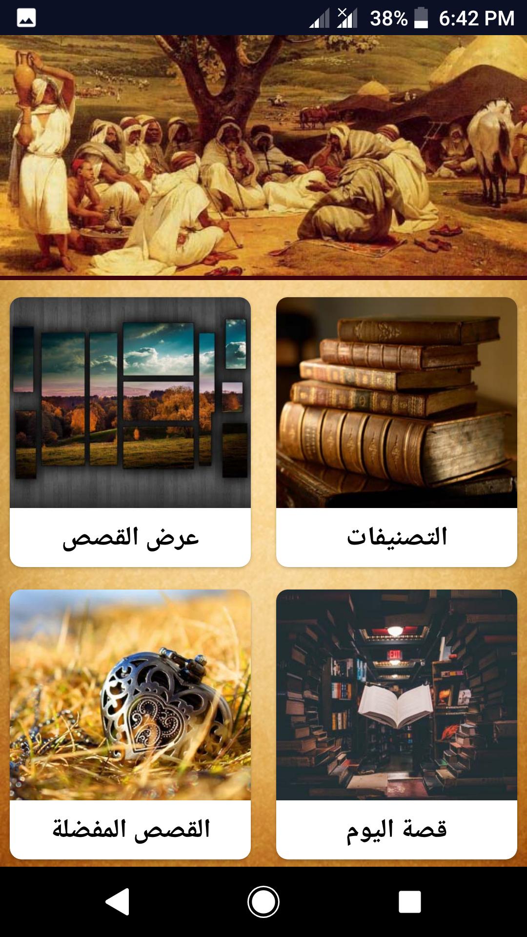 gallery