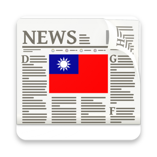 Taiwan News in English by News