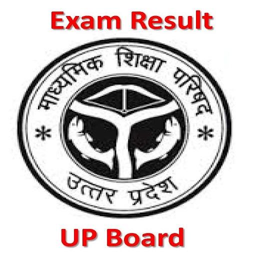 UP Board 10th & 12th Result 20