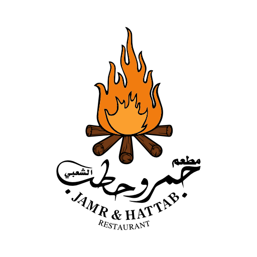 Jamr & Hattab Restaurant