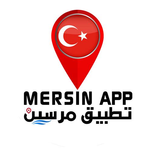 تطبيق مرسين Mersin App