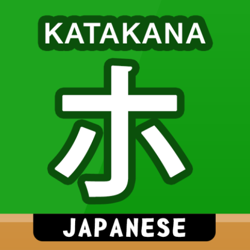 Japanese Katakana Handwriting