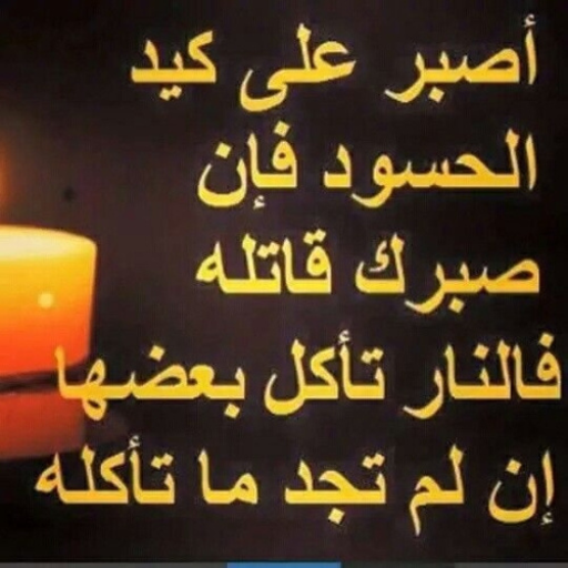 منشورات فيس بوك متنوعة 2025