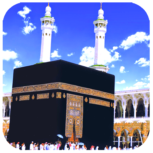 Makka Madina Wallpapers
