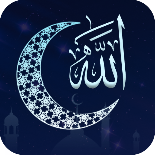 Islamic Ringtones: Naat Sharif