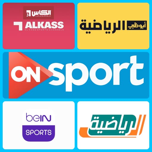 Arabic sports tv channel