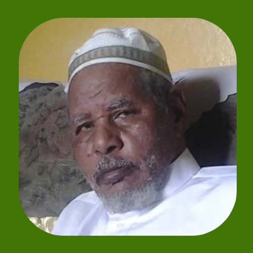 Hiikkaa Qur'aan Sheik Muhammad