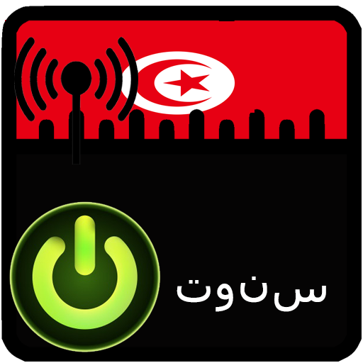 Live Tunisia Radio: Free FM Ra