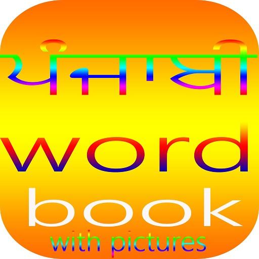 Punjabi Word Book