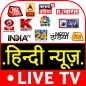 Hindi News Live TV | News Live