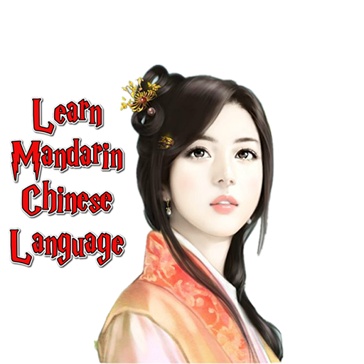 Learn Chinese Mandarin Offline