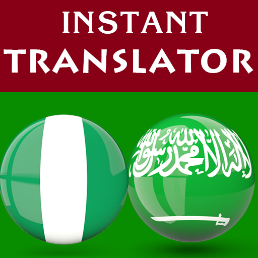 Yoruba Arabic Translator