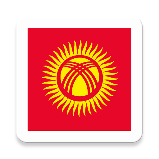 Beginner Kyrgyz