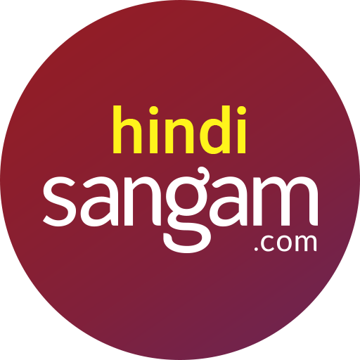 Hindi Matrimony by Sangam.com