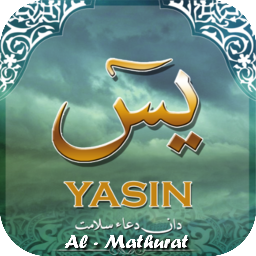 Yassin,Tahlil & Al-Mathurat