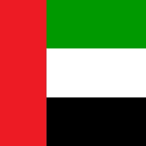 UAE National Anthem