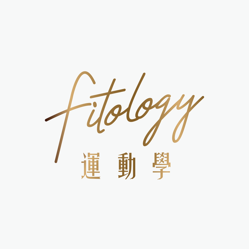運動學 FITOLOGY