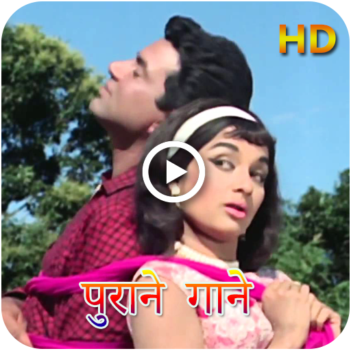 Old Hindi Video Songs HD