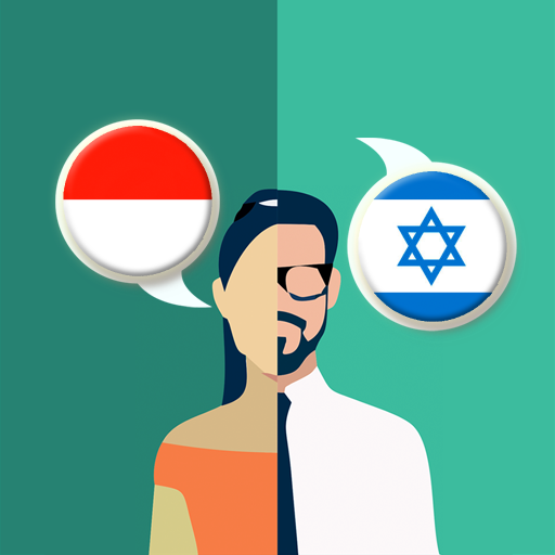 Indonesian-Hebrew Translator