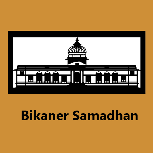 Bikaner Samadhan