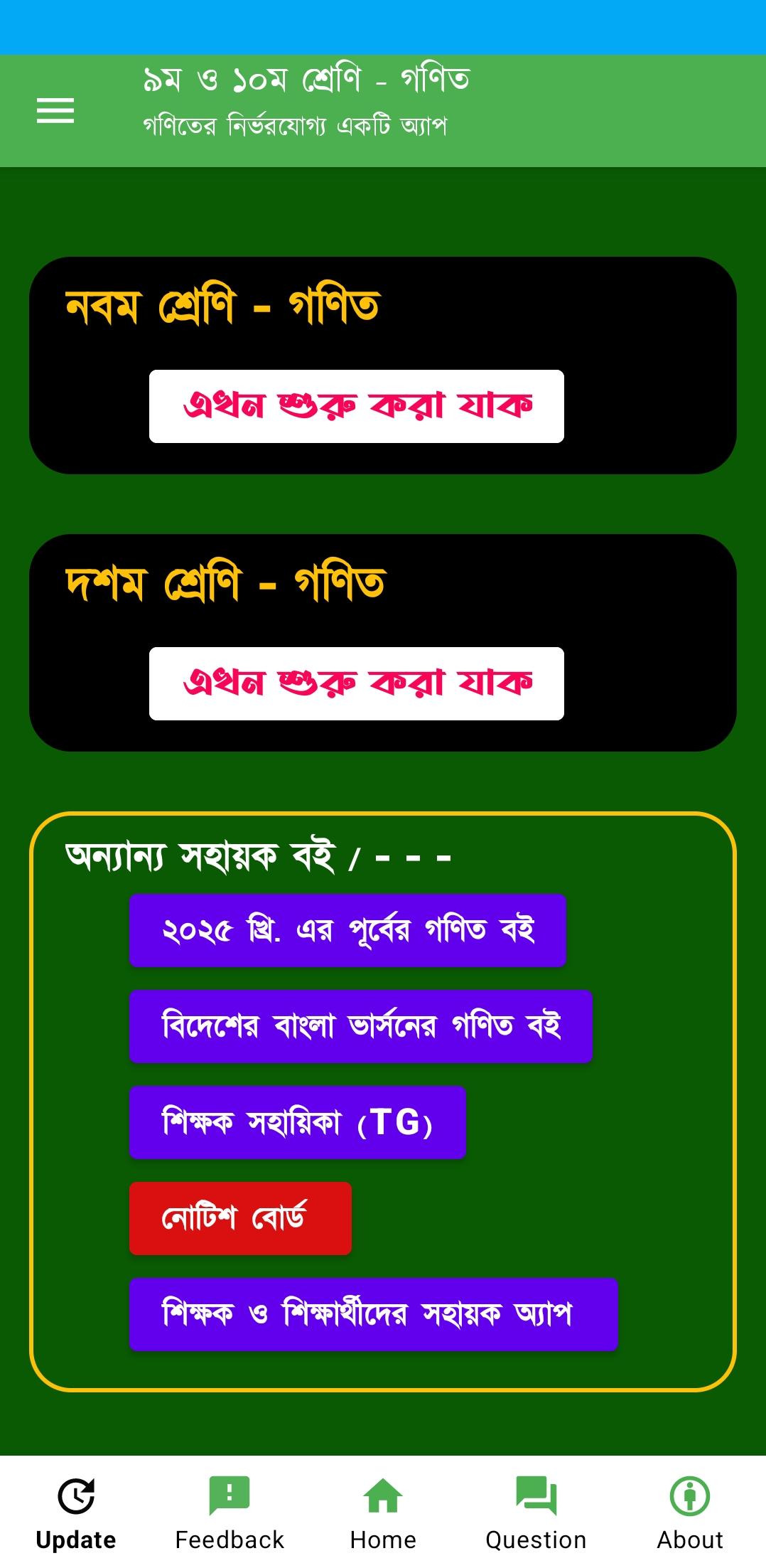 gallery
