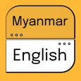 English to Myanmar Translator