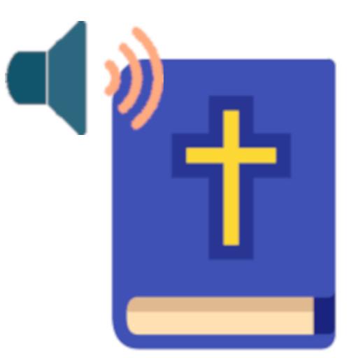 Оффлайн Аудио Библия (Пробная версия)
