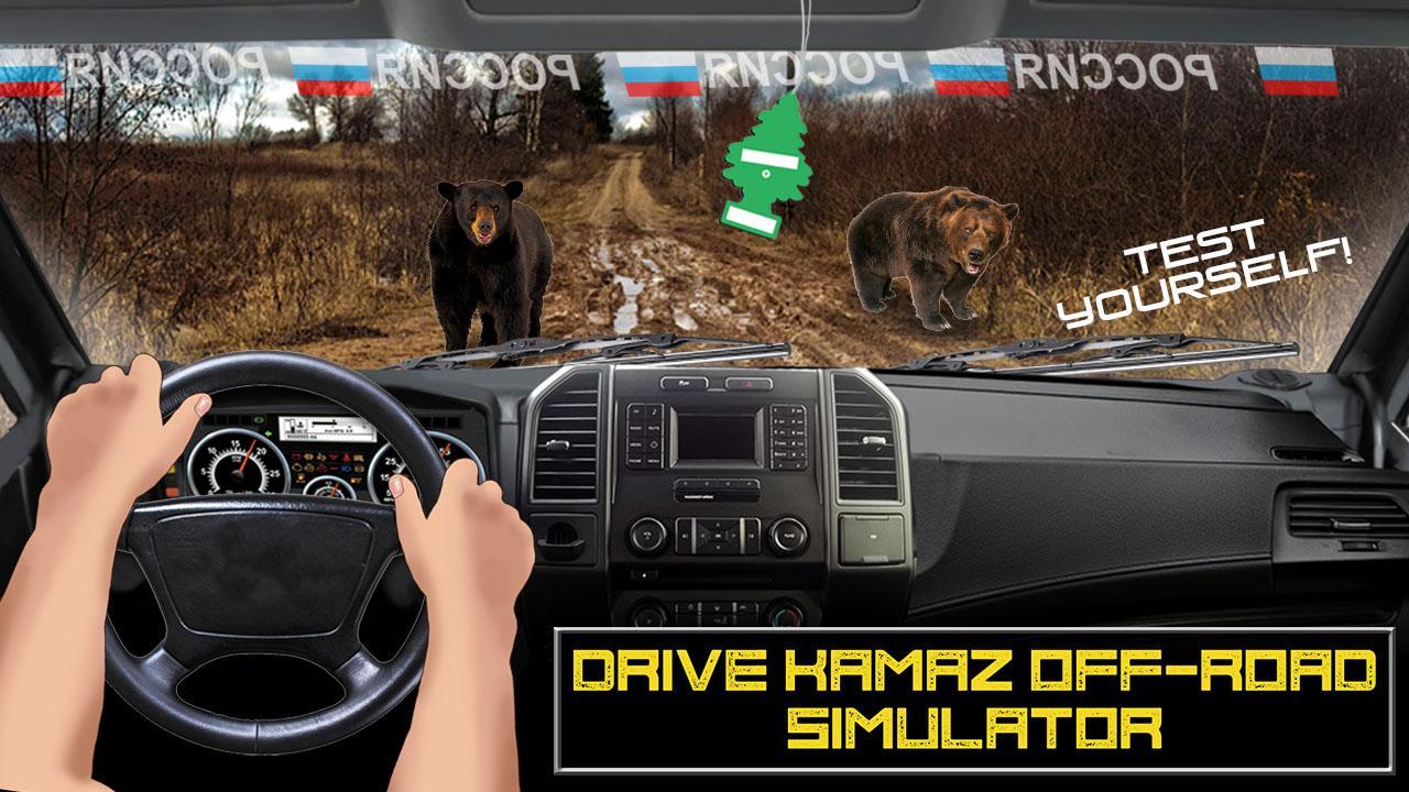 Download Drive KAMAZ Off-Road Simulator android on PC