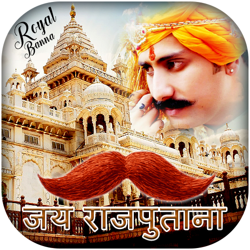 Royal Rajputana Photo Frame