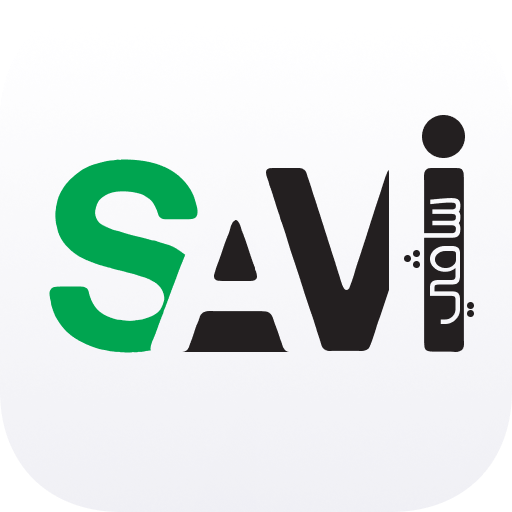 Savi ME - Grocery Offers Comparison