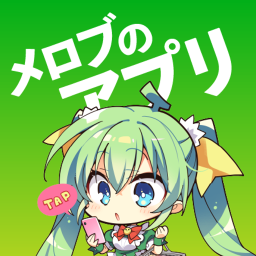 メロンブックス 公式アプリ