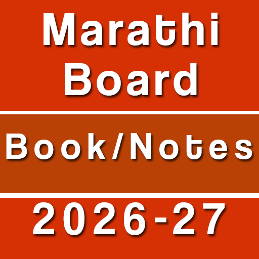 Maharashtra Books Notes Papers