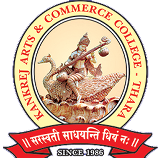 Smt. K.K. Shah Arts & Smt. L.B. Gunjariya College