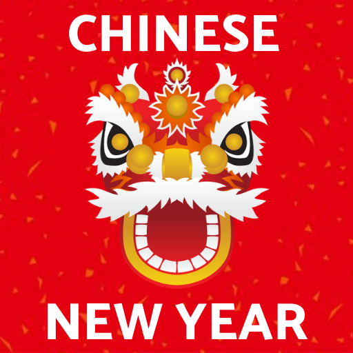 Chinese New Year Songs