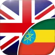 English-Amharic Translator