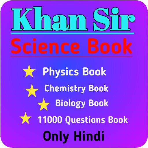 Khan Sir Science Book Hindi