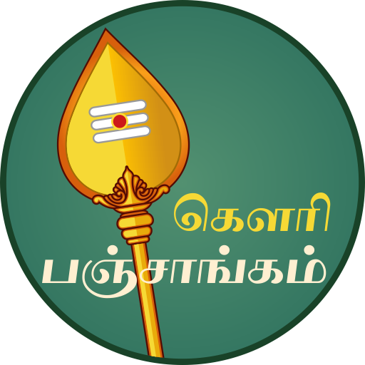 Gowri Panchangam