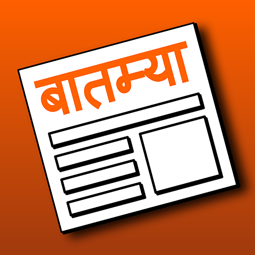 Marathi Newspapers Marathi ePa