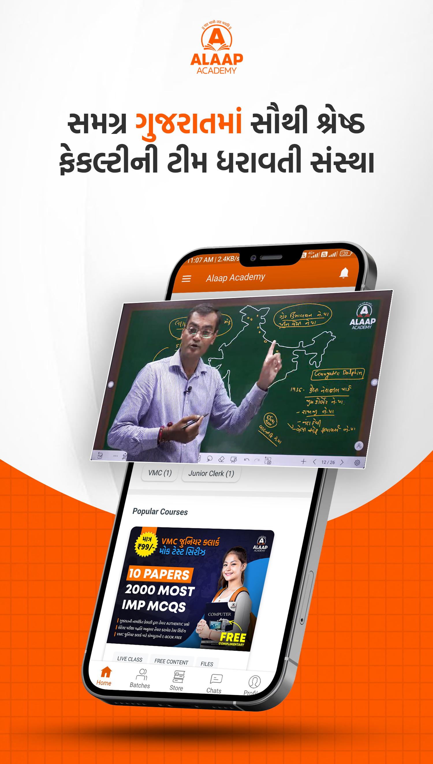 Download Alaap Academy android on PC