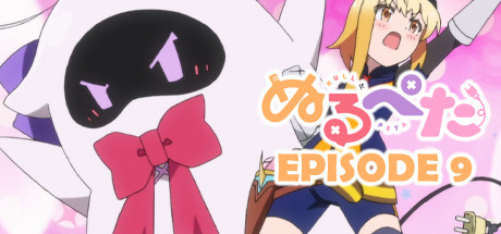 Null & Peta: E09: My Big Sister's Brutal With A Hammer!