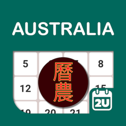 Aussie Chinese Lunar Calendar