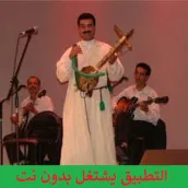 El Houssine Amrrakchi